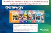 Gateway 2nd edition для вчителя...Gateway 2nd edition для вчителя Як активувати код з Книги для вчителя (стор.2) Як створити