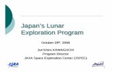 JapanJapan’s Lunar Japan’s Lunar Exploration Program€¦ · utilization for next decade. zJAXA’s new five-year plan started from April 2008. {LTP Panel established Lunar Exploration