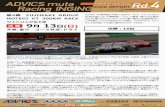 FUJIMAKI GROUP MOTEGI GT 300KM RACE¬¬4戦決勝RR.pdf「ウォームアップですごく調子良いと思いましたし、思いどおりに走れ満タンでも行け ると感じました。しかしレースで走り出すとGT3勢をなかなか追い抜くことができず、