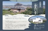 Cathle Flyer web - Inuyama · 2019. 6. 21. · Title: Cathle_Flyer_web Created Date: 6/20/2019 12:36:37 PM