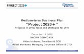 Medium-term Business Plan Project 2020＋”Medium-term Business Plan “Project 2020＋” Progress in 2016; Tasks and Strategies for 2017 December 13, 2016 SHOWA DENKO K.K. Hideo