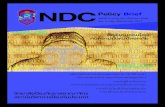 NDCPolicy Brief · 2018. 6. 21. · NDCPolicy Brief ฉบับที่ 3 กรกฎาคม-กันยายน 2560 Vol. 3 July-September 2017 วิทยาลัยป้องกัน