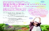 シンポジウムA4 再校...Title シンポジウムA4_再校 Author IDG大阪-MacPro04 Created Date 9/27/2011 5:26:22 PM