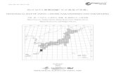 1:200,000 地質図幅「中之島及び宝島」/ Geological Map of ......NH-52-15・16，17・23 @時制l@ 20万分のl地質図幅「中之島及び宝島」 GEOLOGICAL MAP OF JAPAN