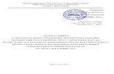 Образовательное частное учреждениеmoiup.ru/files/sveden/document/Pravila_priema_dpo... · 3.2 Лицензия на осуществление образовательной