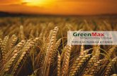 GreenMax - tangra-bg.comtangra-bg.com/files/upload/Tehnologii/Wheat/GM_wheat_fert.pdf · и цинк. Те се преобразуват в трудно достъпни за расте-нието