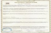 New Сертификат соответствия на ПГРА · 2019. 6. 28. · 3AABIdTEAb 06LUeCTBO c orpaHLaqeHHovh OTBeTCTBeHHOCTb}O "AKCV'IOMA". OCHOBHOVI rocyaaPCTBeHHbtvh