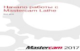 Начало работы с Mastercam Lathe · 2016. 8. 18. · Авторское право на перевод © 2016 ООО “ЦОЛЛА” Начало работы с Mastercam