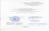 mgau.rumgau.ru/sveden/document/files/kollect_dogovor.pdfCreated Date: 20180529065801Z