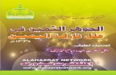 €¦ · ALAHAZRAT NETWORK www lahazratne ork.org . Created Date: 1/20/2007 12:25:12 AM