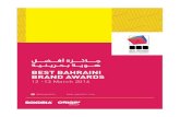 BEST BAHRAINI BRAND AWARDS - Origin · 2016. 2. 18. · best bahraini brand awards 12 -13 march 2016 bbbawards bbb-awards.com لـــضـــفأ ةزــــئاــــج ةـيـنـيرـحـب