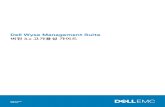 Dell Wyse Management Suite 尲㜴尲〴尳Ѐ ㌀⸀砀⁜㈵㑜㌴ぜ㈵㐀 … · 2020. 9. 24. · 참고, 주의 및 경고 노트: 참고"는 제품을 보다 효율적으로 사용하는