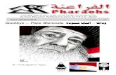 Goodbye .. Pope Shenouda ﺎﺑﺎﺒﻟﺍ .. ﺎﻋﺍﺩﻭ · experienced by Egypt. It was Pope Shenouda III, the apparent invisibility is the father .. Courageous weak .. Compassionate