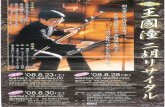 IMG 0005 - rie-piano.com · Title: IMG_0005.jpg Author: watatani Created Date: 6/8/2008 1:24:16 PM