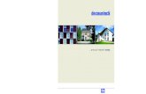 annual report 2003 - KU Leuven..._ annual report 2003 Deceuninck NV Registered office: Brugsesteenweg 374, 8800 Roeselare (Belgium) Operational HQ: Bruggesteenweg 164, 8830 Hooglede-Gits
