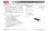 車載向け 低Duty LCD セグメント ドライバ - Rohmrohmfs.rohm.com/jp/products/databook/datasheet/ic/... · p1/g1 ～p16/g16(note 5) i o = -1 ma vdd-0.9 v oh4 ks1 ～ks5(note