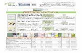 好評配信中タイトル！ - kw.maruzen.co.jpkw.maruzen.co.jp/ln/ebl/ebl_doc/ebl_gakubunsha_catalog201904.pdf · 底分析。さらに進化する空間的仕掛けづくりは、さまざまなサービス産業にも