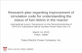 Research plan regarding improvement of simulation code for ......International Experts' Symposium on the Decommissioning of TEPCO's Fukushima Daiichi Nuclear Power Plant Unit 1-4 March