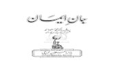 Jaan e Emaan - NafseIslam · IS/  . Title: Jaan e Emaan.pdf Created Date: 2/17/2011 11:46:52 PM