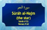 ̪ج̱̥ا ر̹˸ - DuaChapter 53 - Súrah al-Najm The surah that opens with the oath of the Divine One swearing by every one of The Stars, as they descend and disappear beneath the