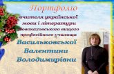 Презентация PowerPoint · 9 листопада – День української писемності» « Я люблю літературу» Дата Заходи