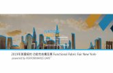 2019年美國紐約功能性紡織品展 Functional Fabric Fair New York- … · 一、tft展位實況圖-2. 8 ... nyc . bags & luggage w280cm wit-rit sport taiwan functional textiles