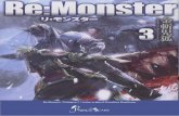 Re:Monster | Volumen 3 | Autor original: Kanekiru Kogitsune...y otros tres que les servían de escoltas. Dijo que planeaba vender algunos de nuestros ... Bajé por el callejón para