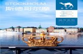 STOCKHOLM 斯德哥尔摩source.qunar.com/mkt_download/guide/stockholm/release/stockhol… · 瑞典地处北欧，气候寒冷干燥，日照时间和气温随 季节变化明显，让人与自然之间的关系更紧密更强