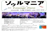 LIVE at Lounge Zero open 18:00 (vocal) (Vocal) (sax&flute ...ginza-zero.jp/wp/wp-content/uploads/200115.pdf · LIVE at Lounge Zero open 18:00 (vocal) (Vocal) (sax&flute) (guitar)