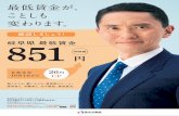 岐阜県 最低賃金 851 - mhlw.go.jp...4上記 が 組み合わさっている場合 1,2,3 例えば、基本給が日給で 各手当（職務手当など）が 月給の場合