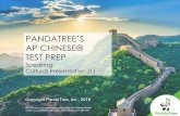 PANDATREE’S AP CHINESE® TEST PREP · Direc&ons:+You+will+be+asked+to+speak+in+Chinese+on+aspeciﬁc+topic.+ Imagine+you+are+making+an+oral+presentaon+to+your+Chinese+class.+ First,+you+will+read+and+hear