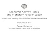 Economic Activity, Prices, and Monetary Policy in Japan · 2019. 9. 12. · goods includes metalworking machinery, construction machines, electrical power machinery, semiconductor