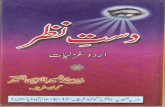 Faiz-e-Nisbat - Information About Astana Alia Golra Sharif ·  .  .
