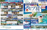 Quest Hotel on erence enter -Cebu YayZY5üY5—Ë Movenpick Cebu … · 2016. 9. 3. · CEBU ISLAND TOUR TOUR POINT 12ü*) Its more fun the Philippines Ote zJ90 ater Beach Resort