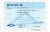 Sinpro Electronics Co., Ltd. - 20200320 · 2020. 3. 24. · Sinpro Electronics Co., Ltd No. 5, Yuanxi St.. P.E.P.Z., Pingtung City, Pingtung County 90093, Taiwan, ROC. including the