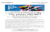 mi adidas ONLINE€¦ · mi adiZero Crazy Light 2 (マイ アディゼロ クレイジーライト2) ¥18,690(税込) mi D.Rose 3 (マイ ディー ローズ3) ￥19,950(税込) ...