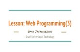 Lesson: Web Programming(3)ce.sharif.edu/courses/96-97/1/ce419-1/resources/root/wp-3.pdfGolang, NodeJs, MongoDB, PostgreSQL, Redis Docker, Git, NPM, YUIDoc, ... To tell Git to start