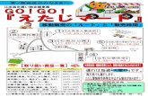 H28 - etajima-syakyo.org · 老 人 集 会 所. Title: Microsoft Word - H28 Author: fujimoto Created Date: 3/1/2017 9:26:25 AM