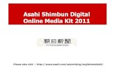 Asahi Shimbun Digital Online Media Kit 2011 · Asahi Shimbun Digital Online Media Kit 2011 Please also visit →