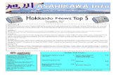 November 2017asahikawaic.jp/publication/up/docs/asahikawa_info... · 2017. 11. 1. · Ticket Office: Machinaka Bunka Center, Gyokkodo AEON Mall Ekimae, Junkudo, Asahikawa Civic Hall