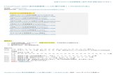 down.sjh.moe¯‚静/0923...  · Web viewChaseDream GMAT数学寂静整理（1-100题讨论稿）（2018/09/23起） 整理菌： Lyyyyyyynnnnnnn最新版本链接：  ...