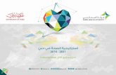 Dubai Health Authority€¦ · Created Date: 1/29/2017 11:28:18 AM