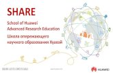 School of Huawei Advanced Research Educationsharemsu.ru/files/20190919_SHARE.pdfПрактические занятия на основе Matlab после лекции несколько