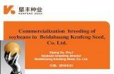 Commercialization breeding of soybeans in Beidahuang ... · Introduction of Beidahuang Kenfeng Seed Co., Ltd. The major crops that Kenfeng Seed commercializes include corn, rice,