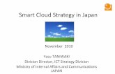 Smart Cloud Strategy in Japan - Global Forumglobalforum.items-int.com/gf/gf-content/uploads/2014/04/... · 2016. 3. 3. · Smart Cloud Strategy Making the computer resources users