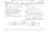 DS90UB913A-Q1 25MHz 100MHz 10および12 FPD-Link IIIDS90UB913A-Q1 JAJSG55F –MAY 2013–REVISED JANUARY 2020 参考資料 DS90UB913A-Q1 25MHz～100MHz、10および12ビットのFPD-Link