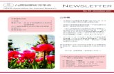Taiwan Association for Aerosol Research · 訓練課程4 篇、大會邀請專題演講4 篇、口 頭報告57 篇，海報展示71 篇，共計136 篇 論文投稿。本研討會主要使用英文做為演