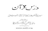 Dars-e-Quran -- Title Dars-e-Quran --  Subject islam, ahmadiyya Created Date 8/13/2005 4:30:03 PM