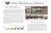 The Hokusei Times€¦ · Writing Laboratory is well-known and a very common facility at the universities of the United States. The students in the US started to use the facility