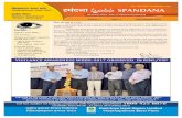 spandana book july-december 2017 - vizagsteel.com...e) Slogan Competition for the employees and their dependents in Telugu, Hindi & English languages and PPT Competition for the employees